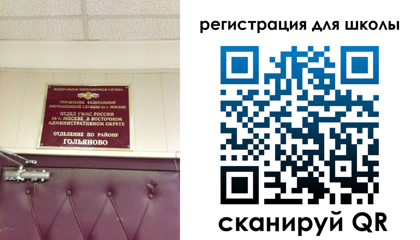 временная регистрация недорого в Ханты-Мансийске