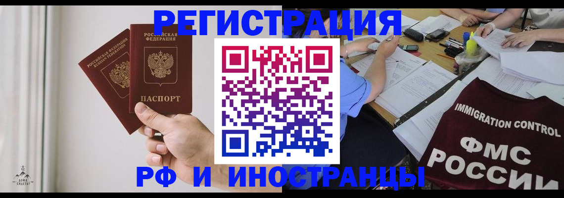 регистрация для дет. сада в Ханты-Мансийске