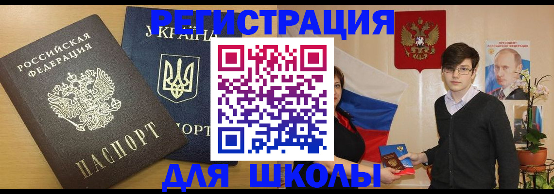 прописка в квартире в Ханты-Мансийске